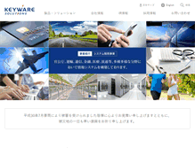 Tablet Screenshot of keyware.co.jp